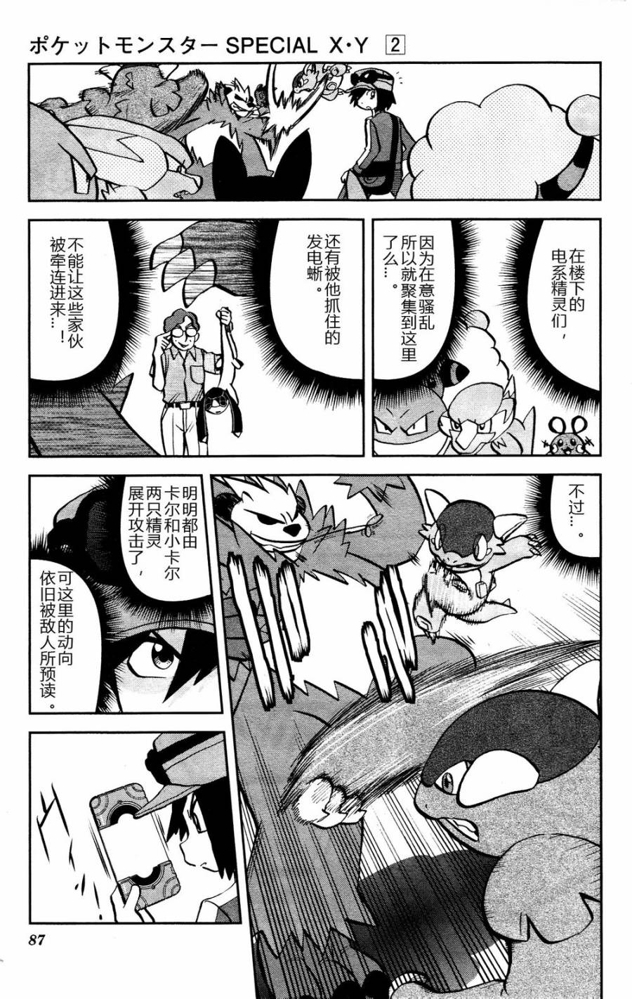 第3页