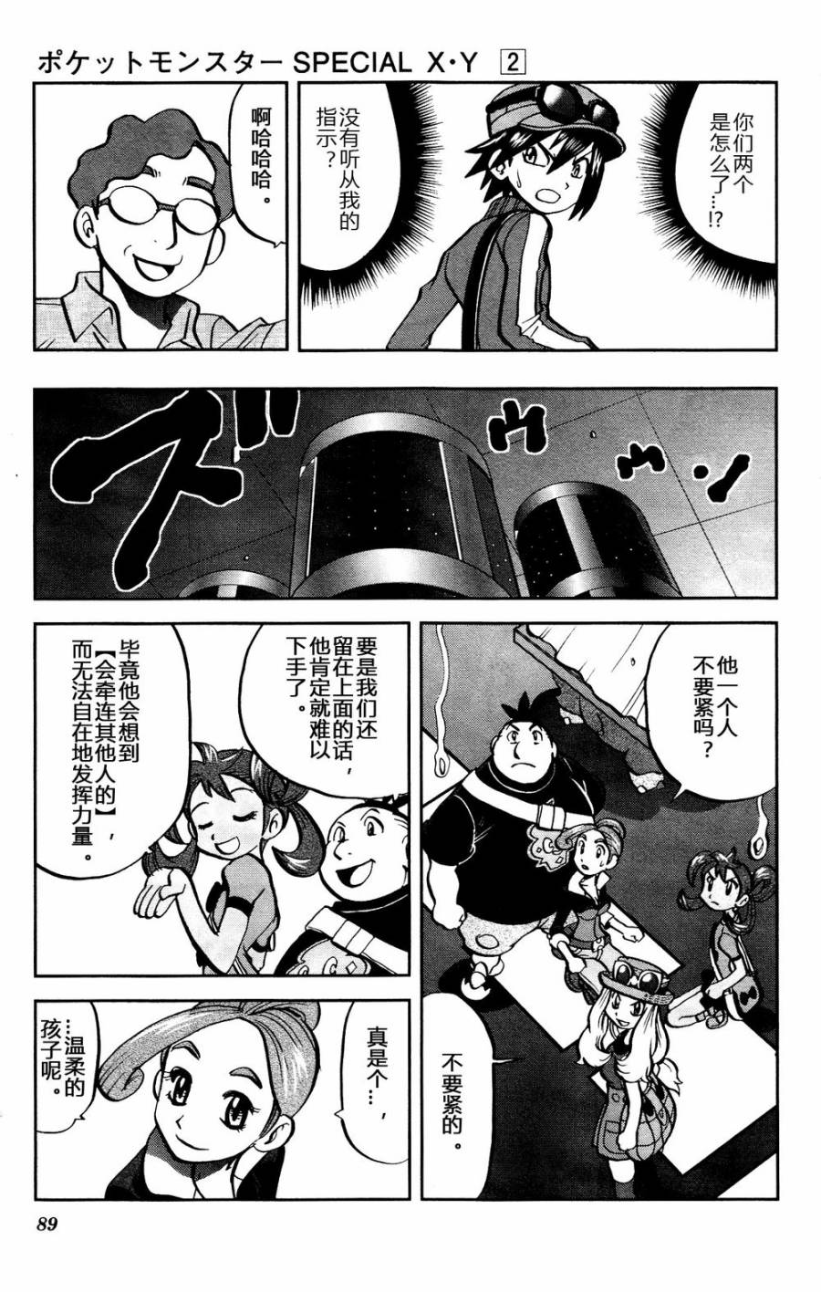 第5页