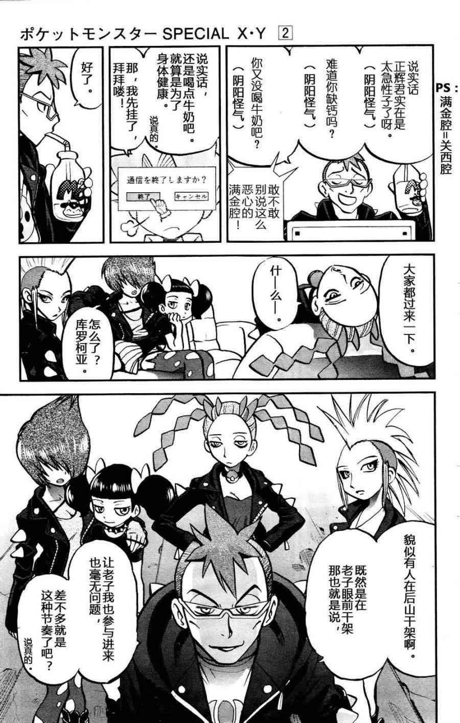 第19页
