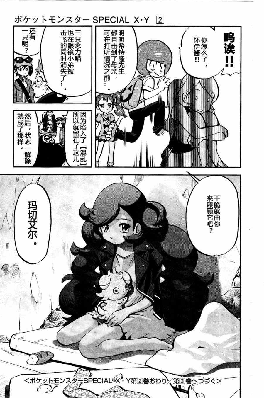 第24页