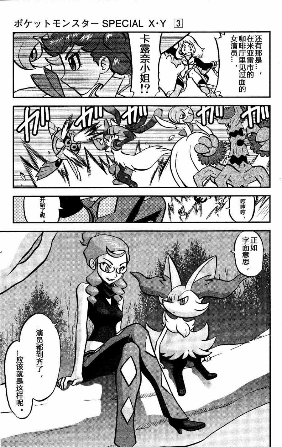 第25页