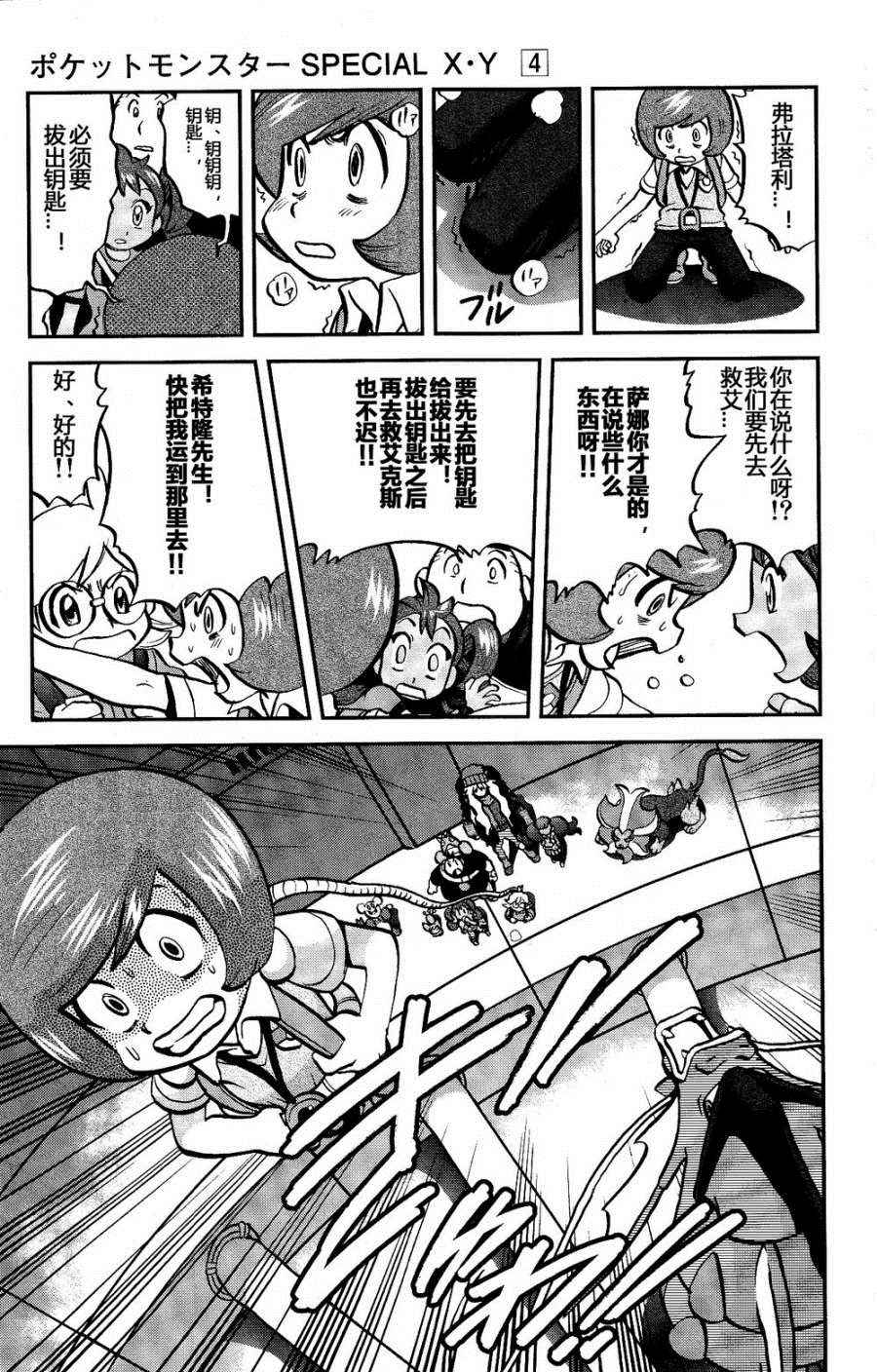 第19页