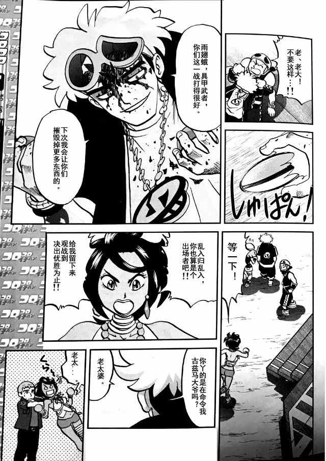 第19页