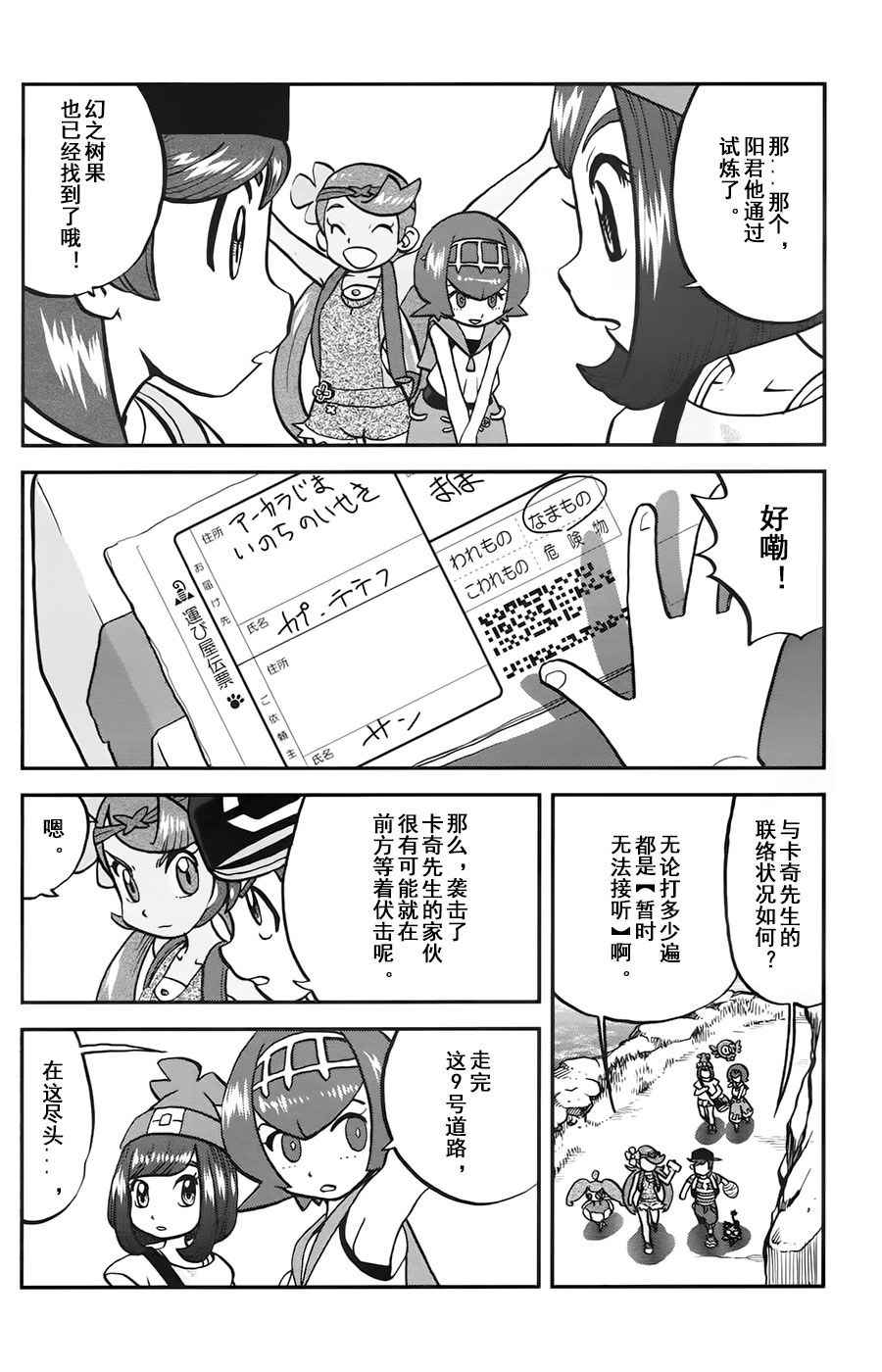 第19页