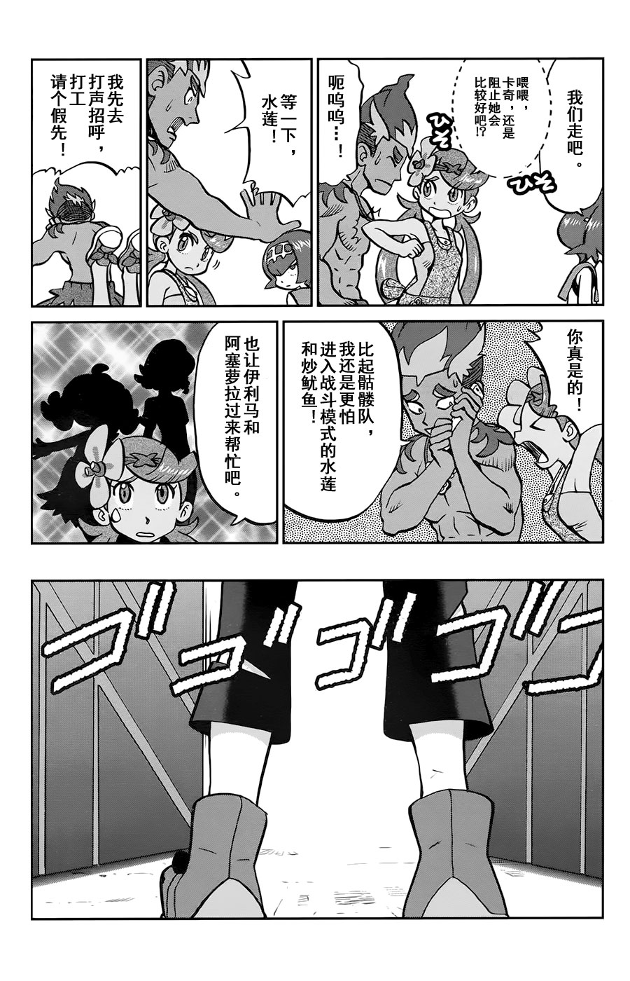 第19页