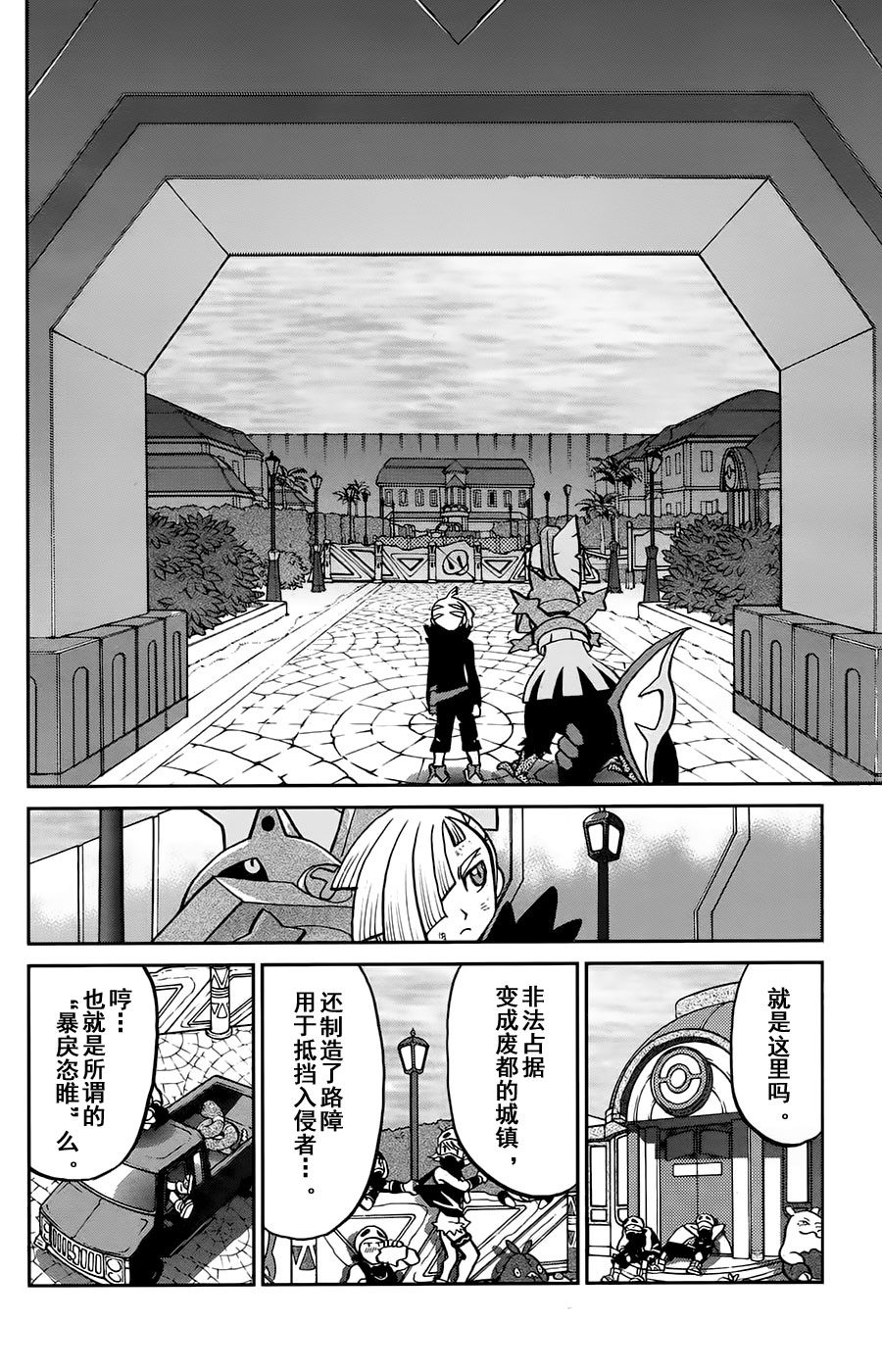 第20页
