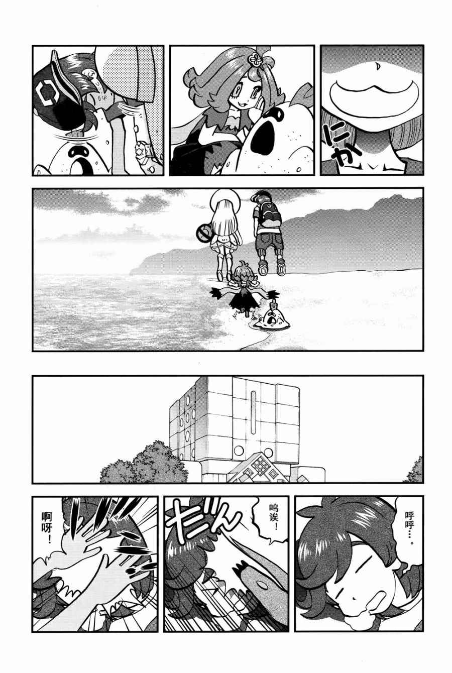 第14页