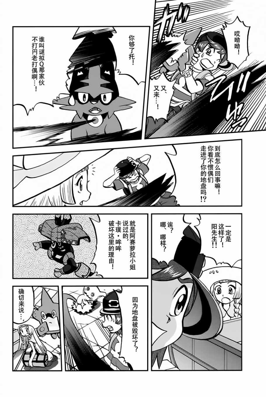 第6页