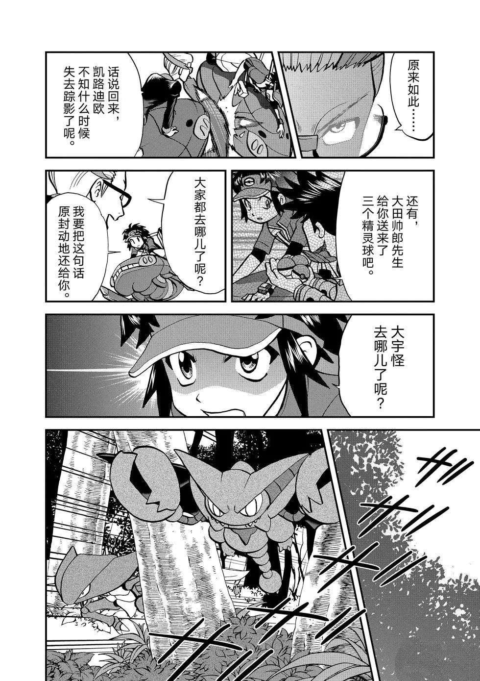 第67页