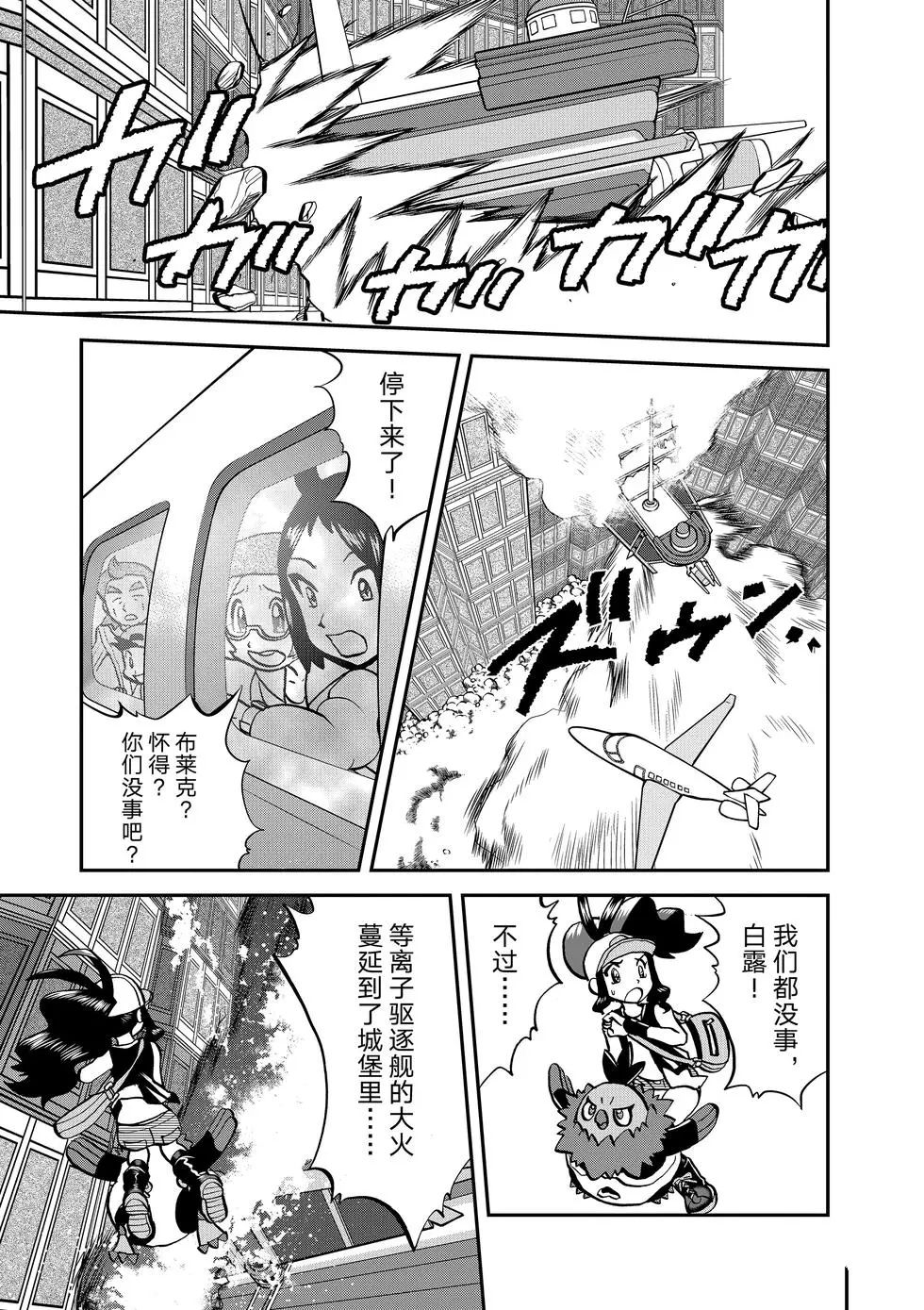 第82页