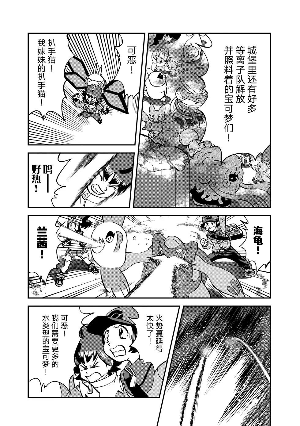 第83页
