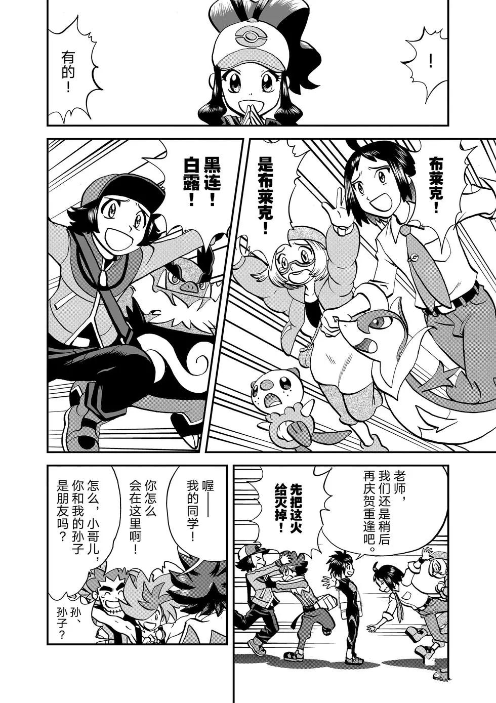 第85页