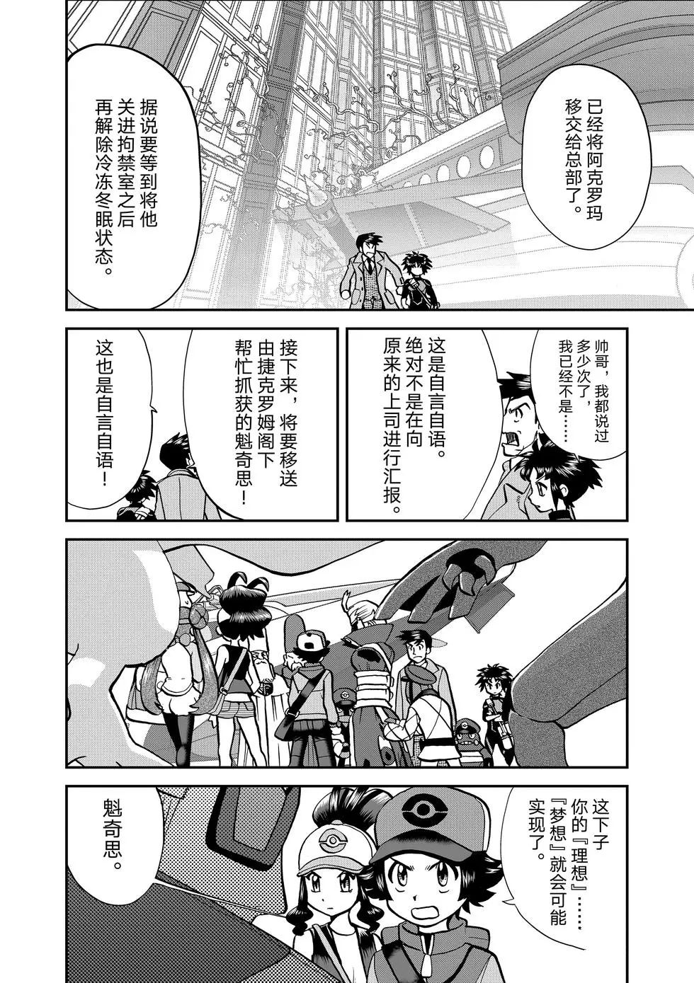 第89页