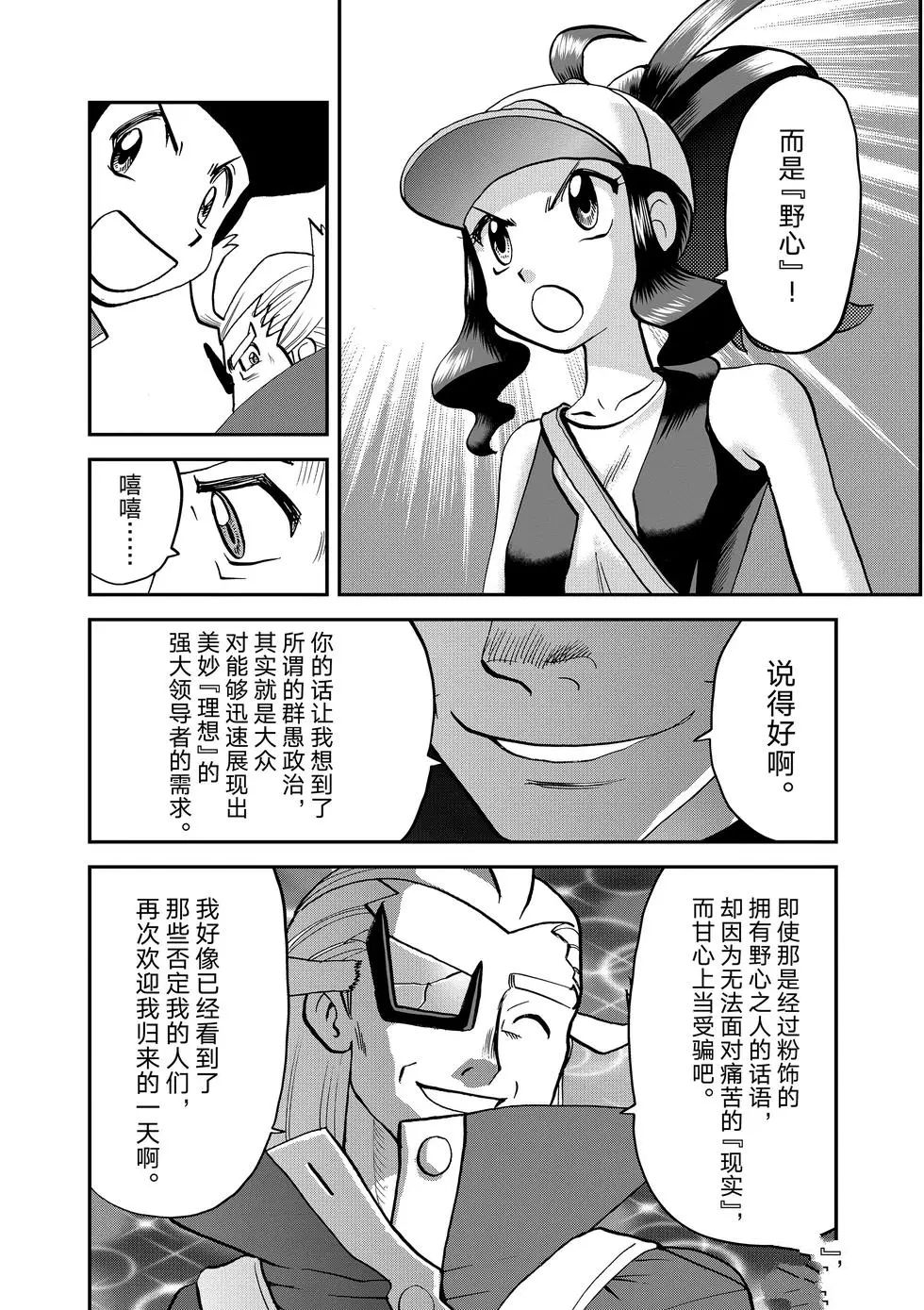 第91页