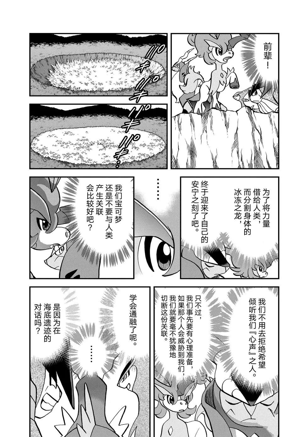 第95页