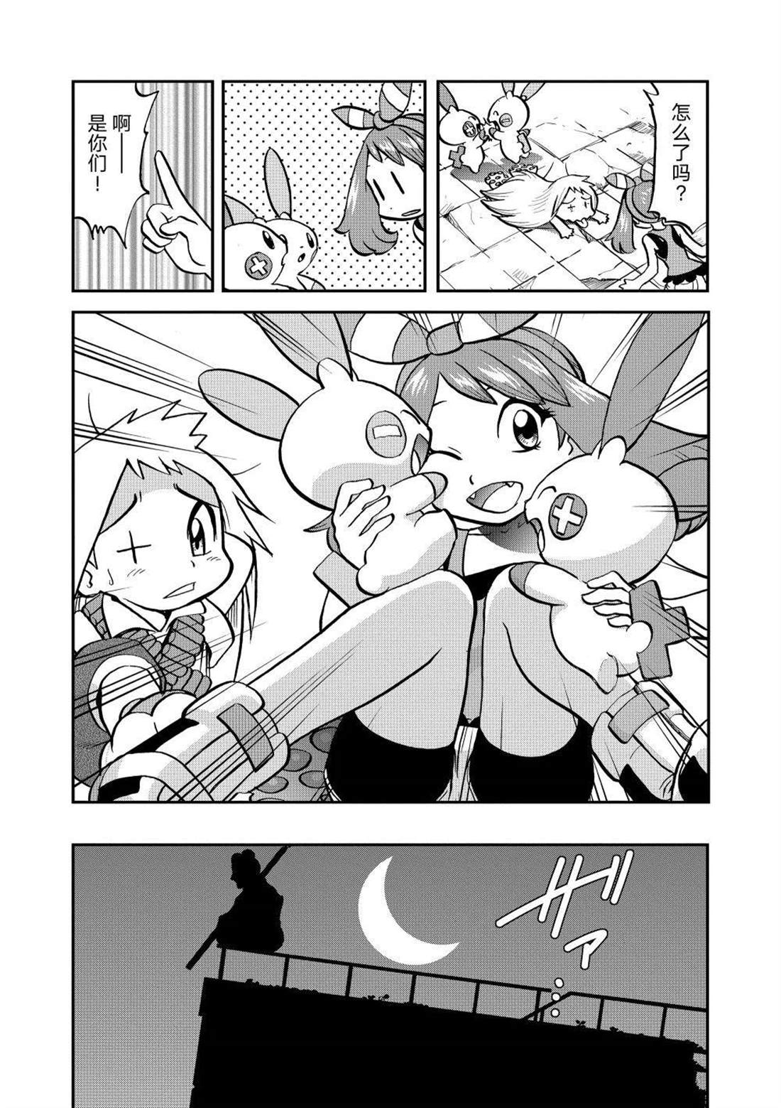 第23页