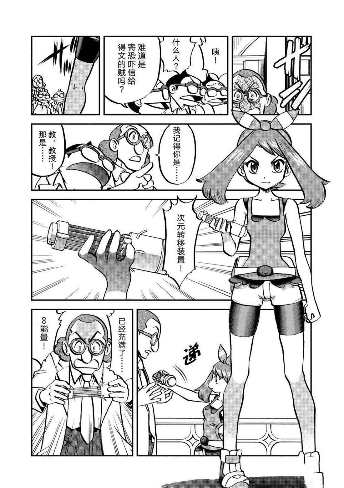 第11页