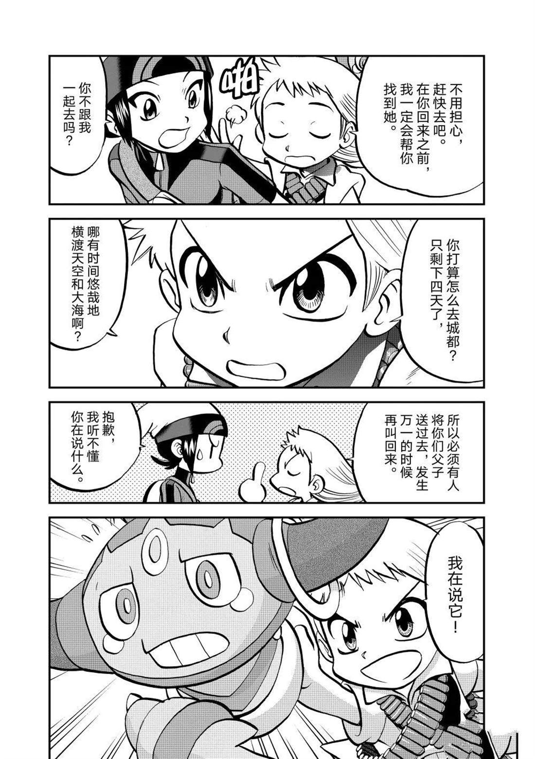 第29页