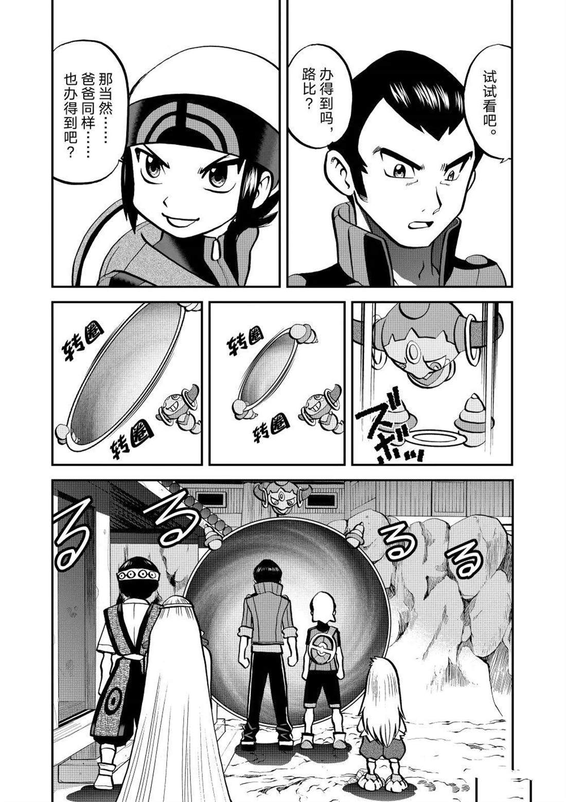 第31页