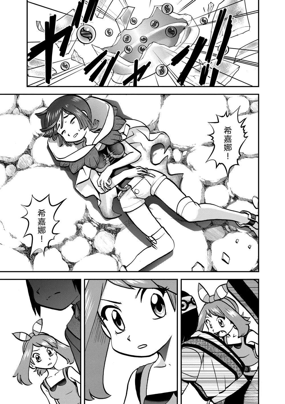 第14页
