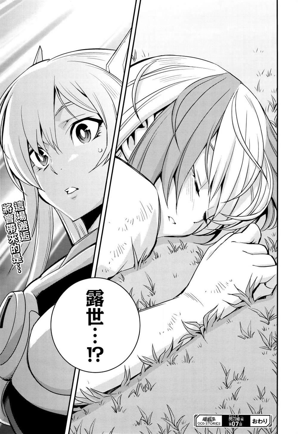 第30页