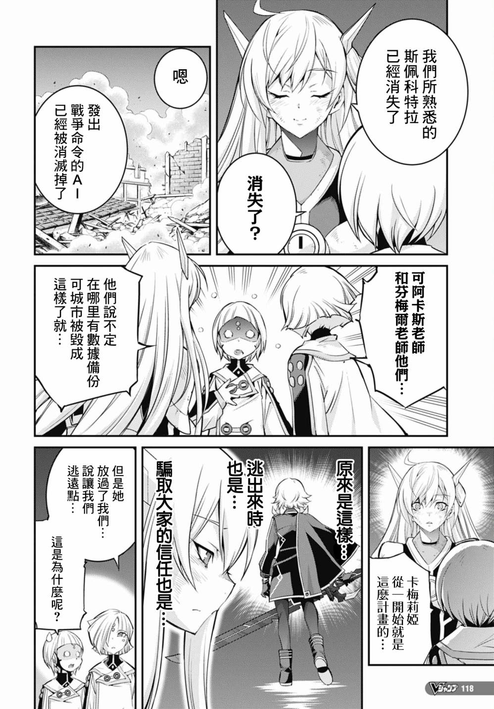 第30页