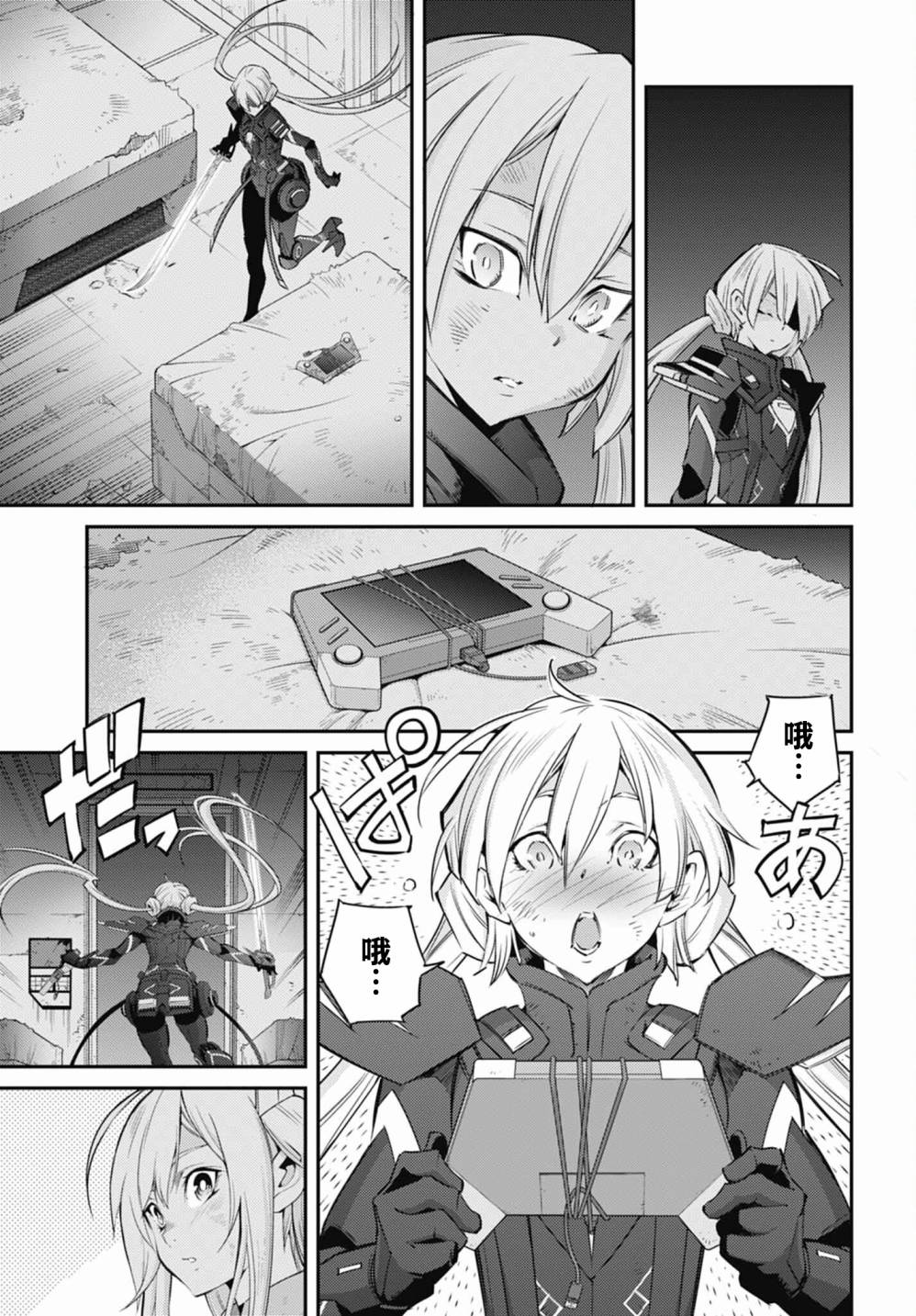 第9页