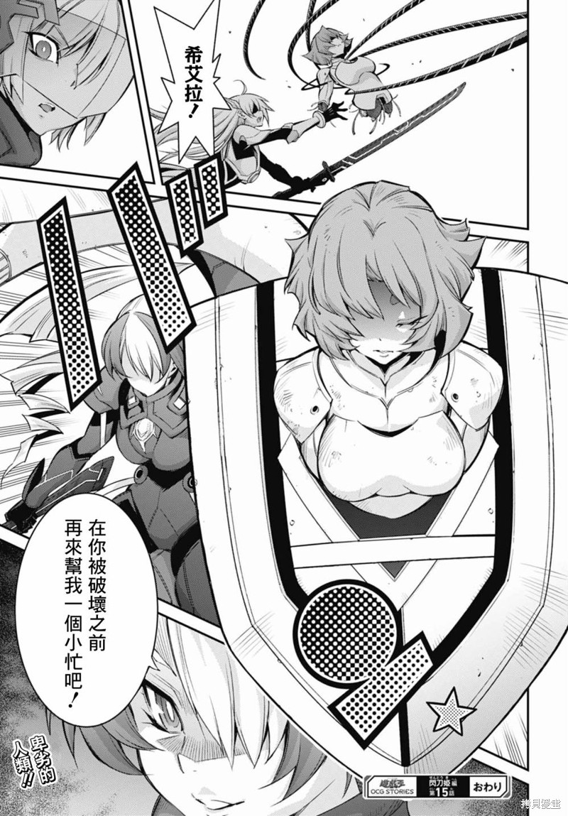 第30页