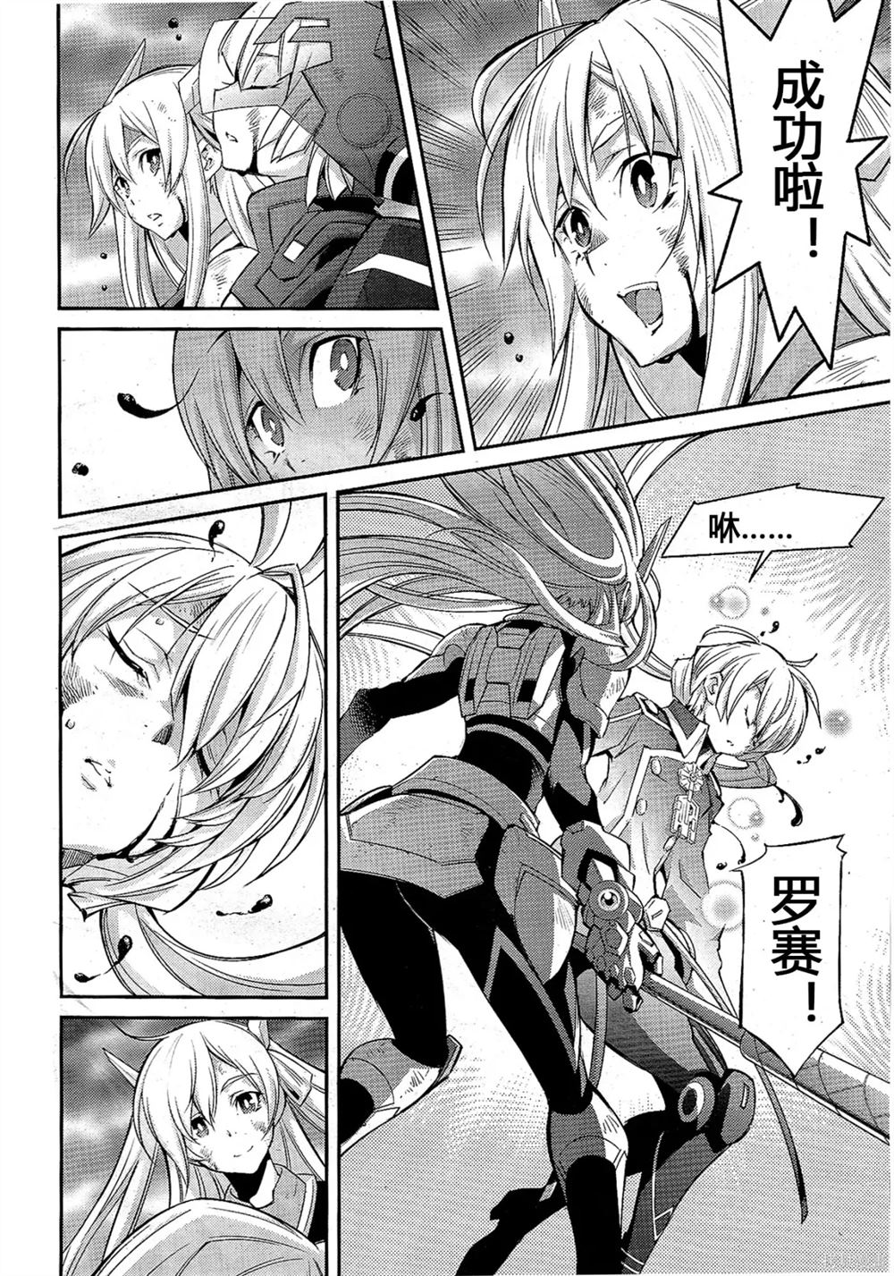 第2页