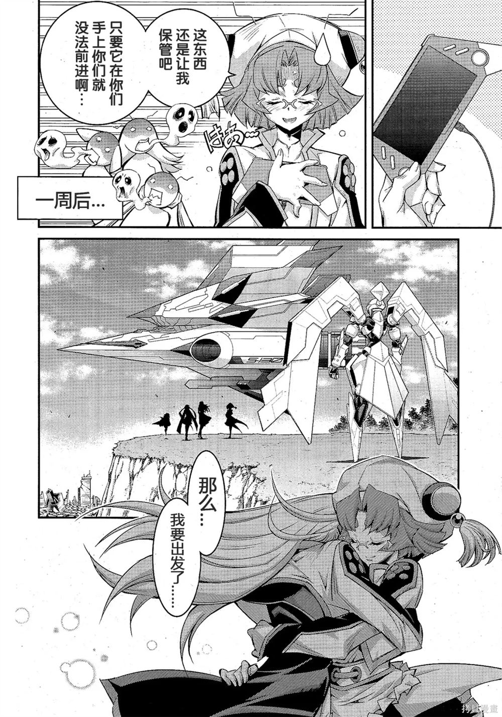 第25页