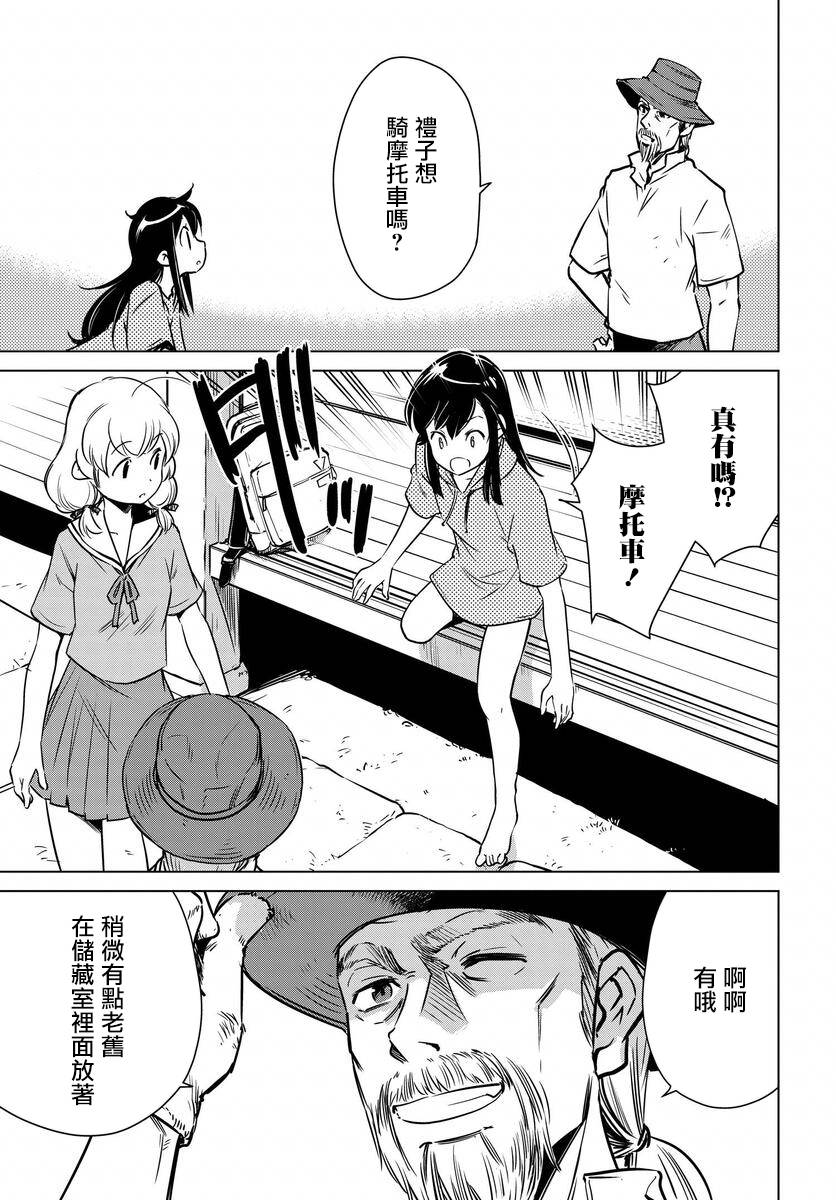 第24页