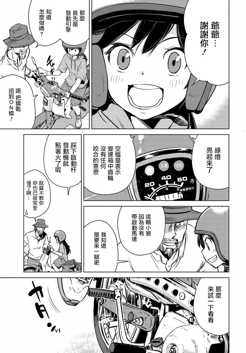 第30页