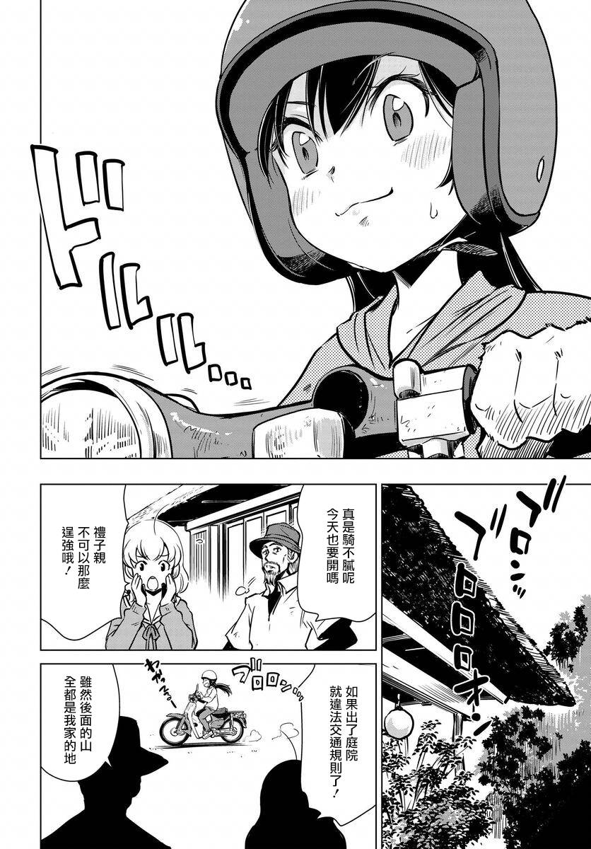 第38页