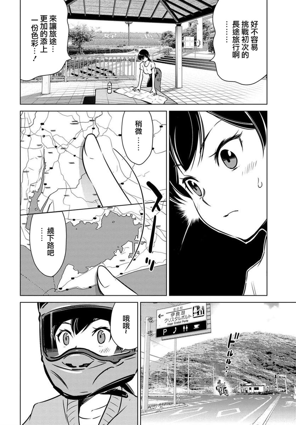 第18页
