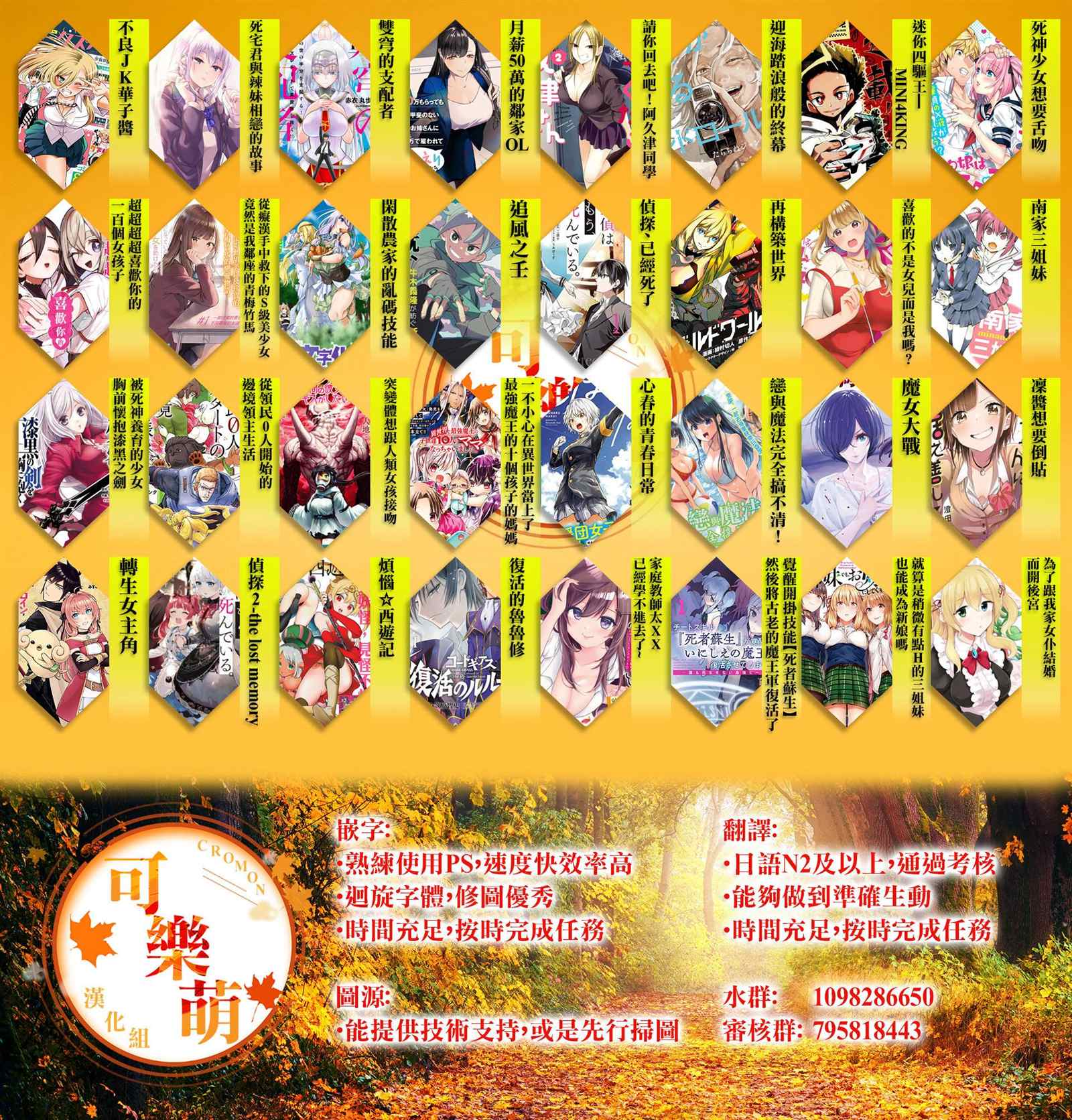 第22页