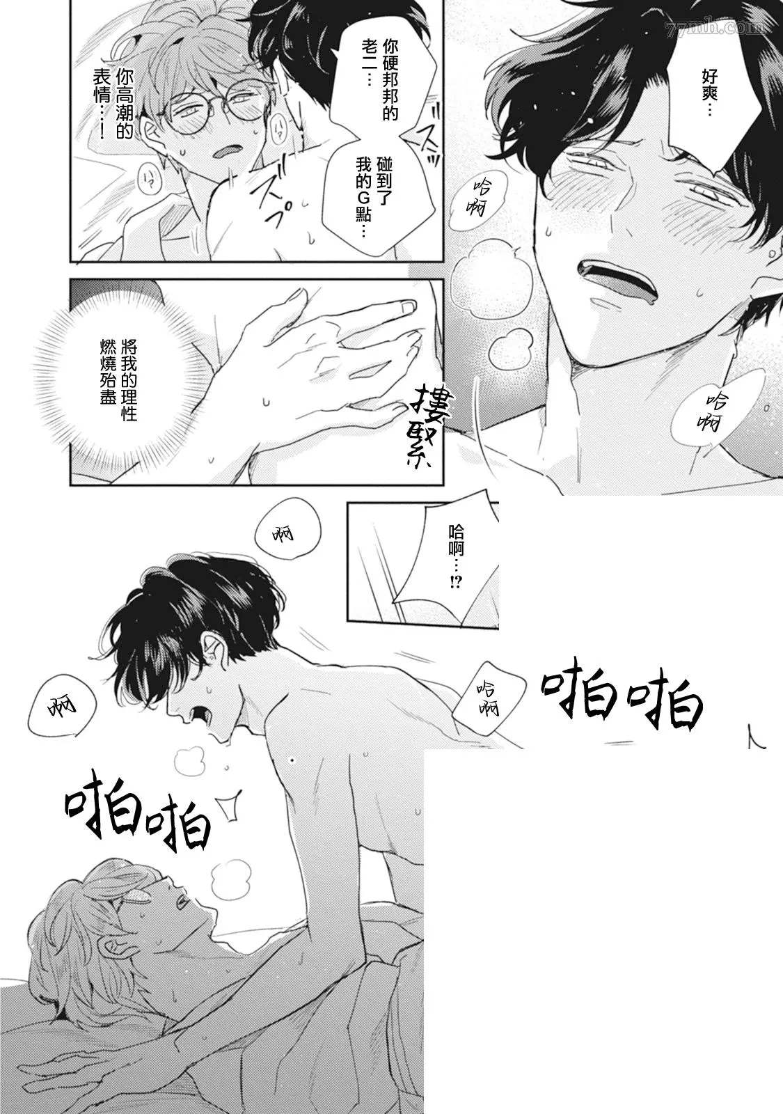 第30页