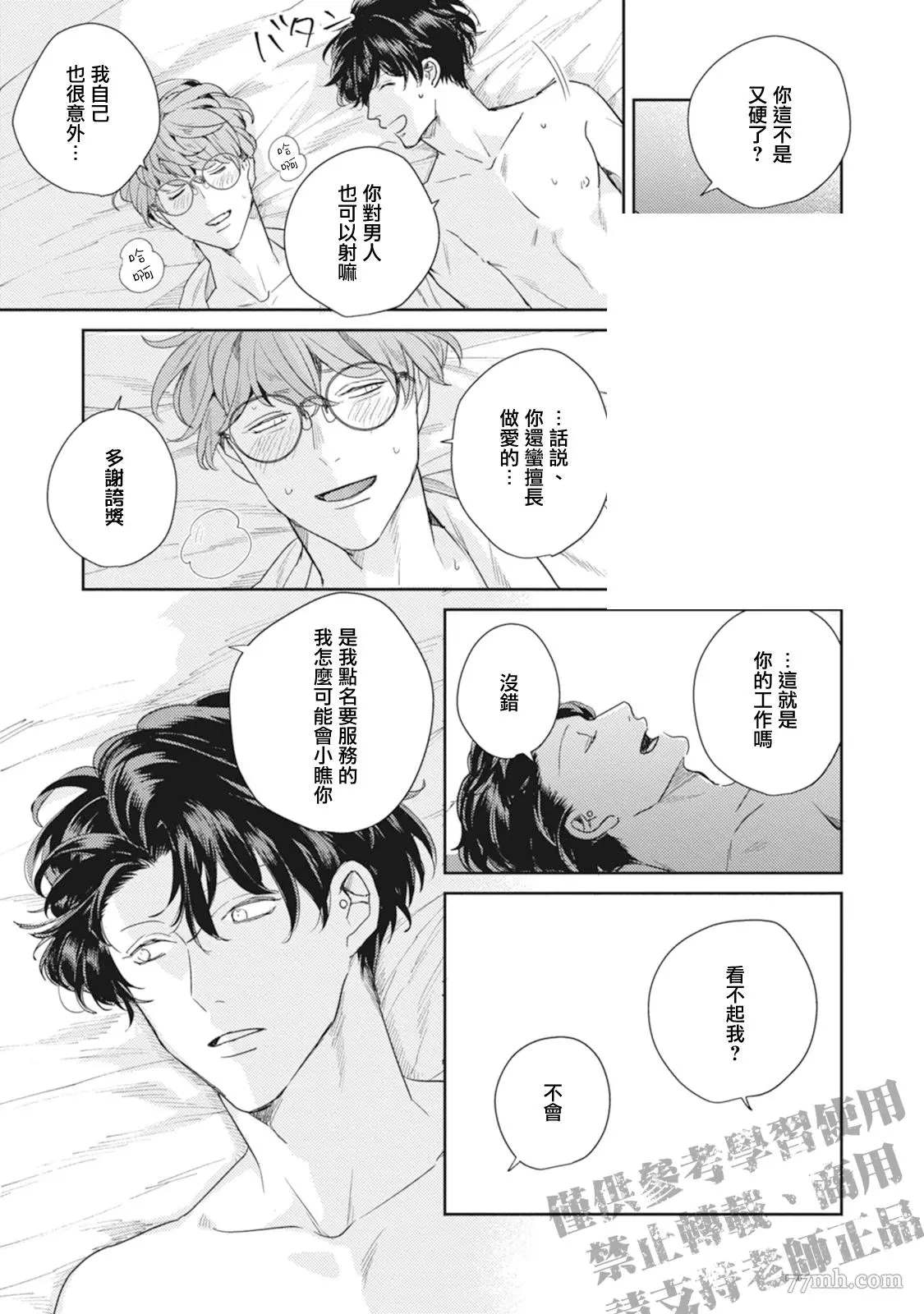 第33页