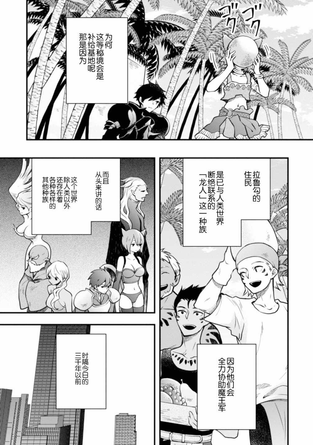 第106页