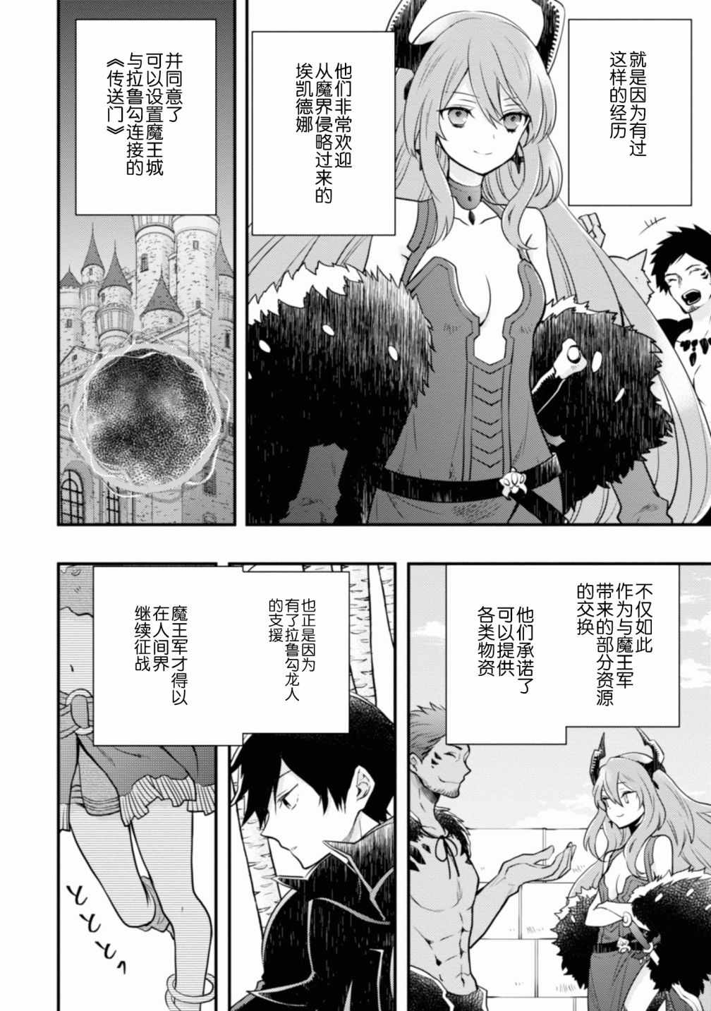 第109页