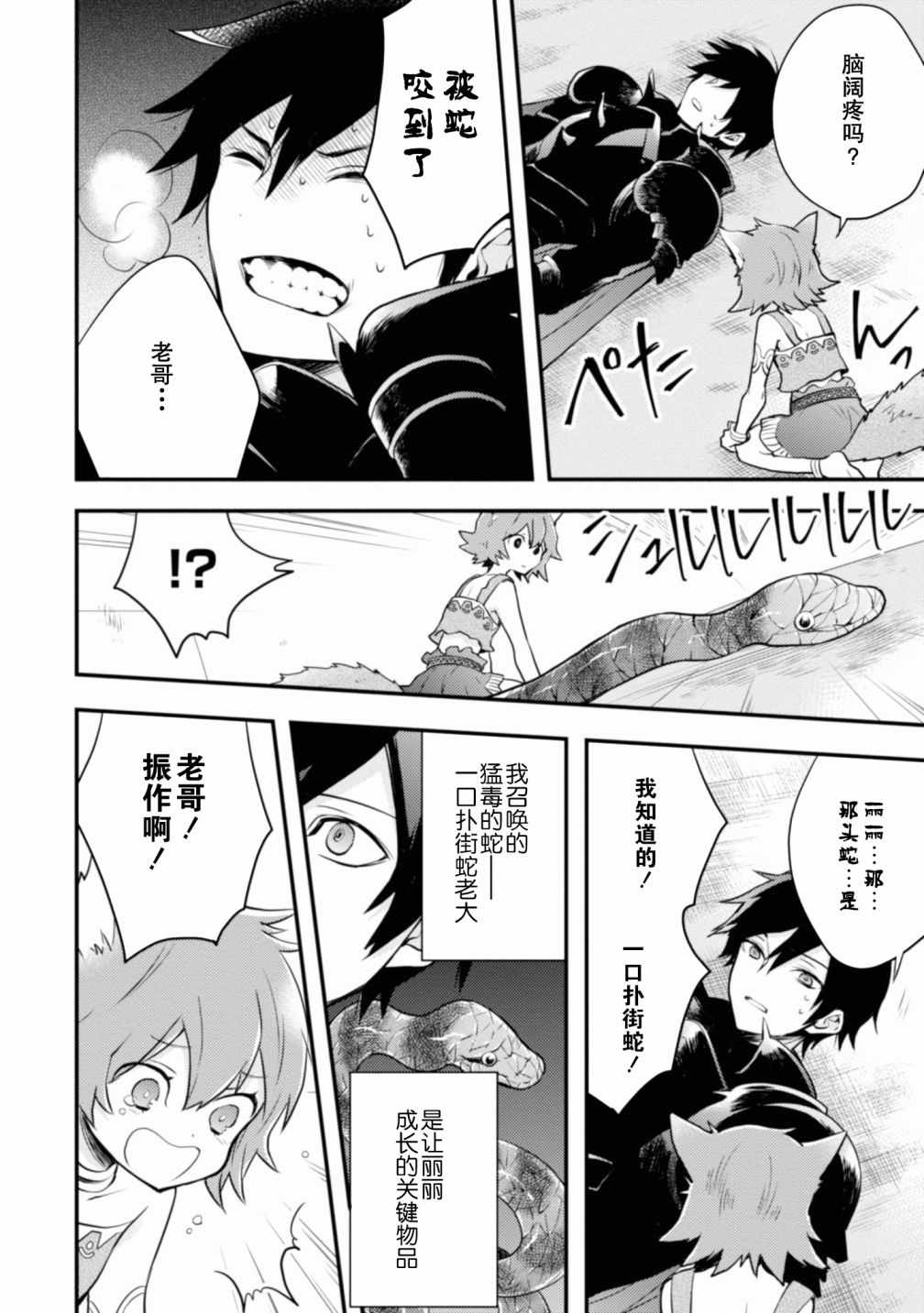 第115页