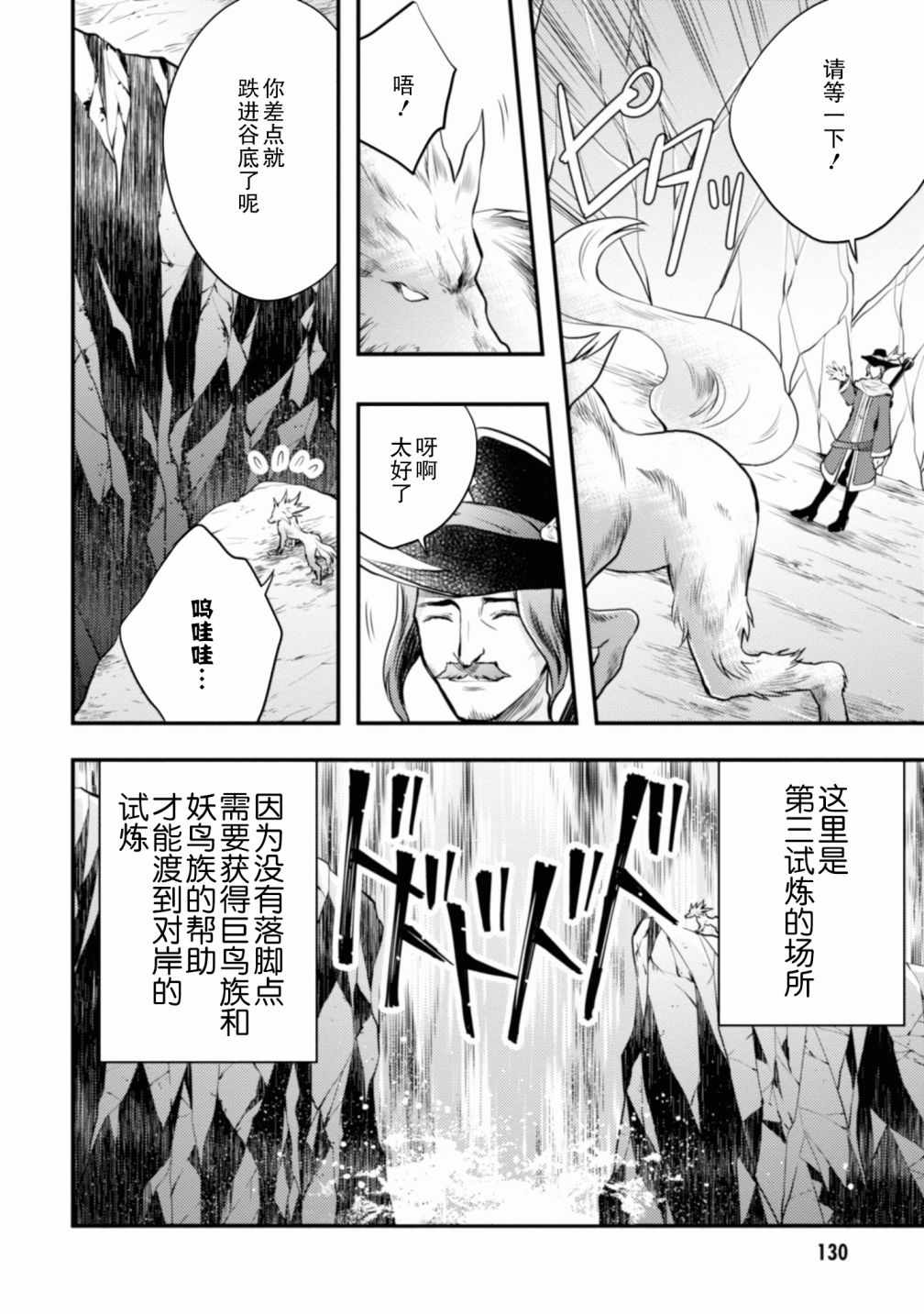 第131页