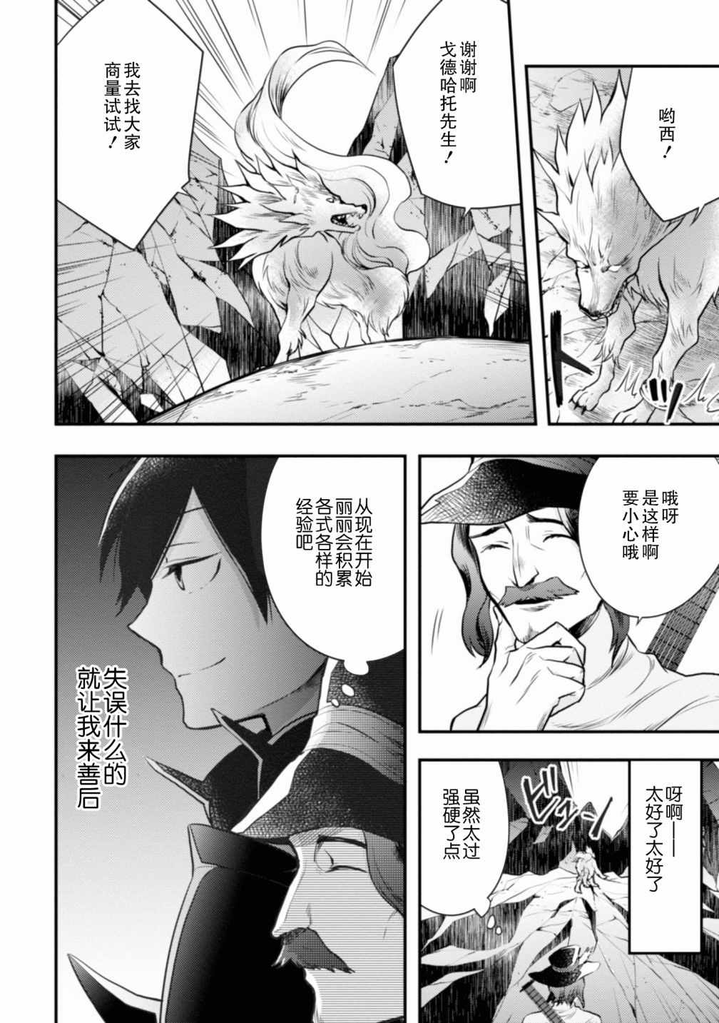 第133页
