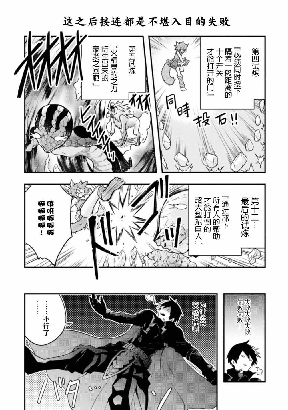 第136页