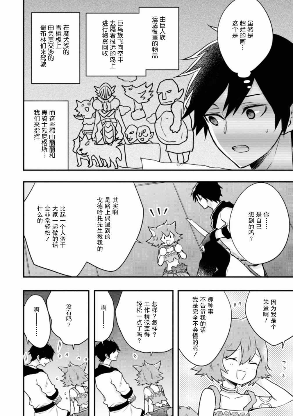 第139页