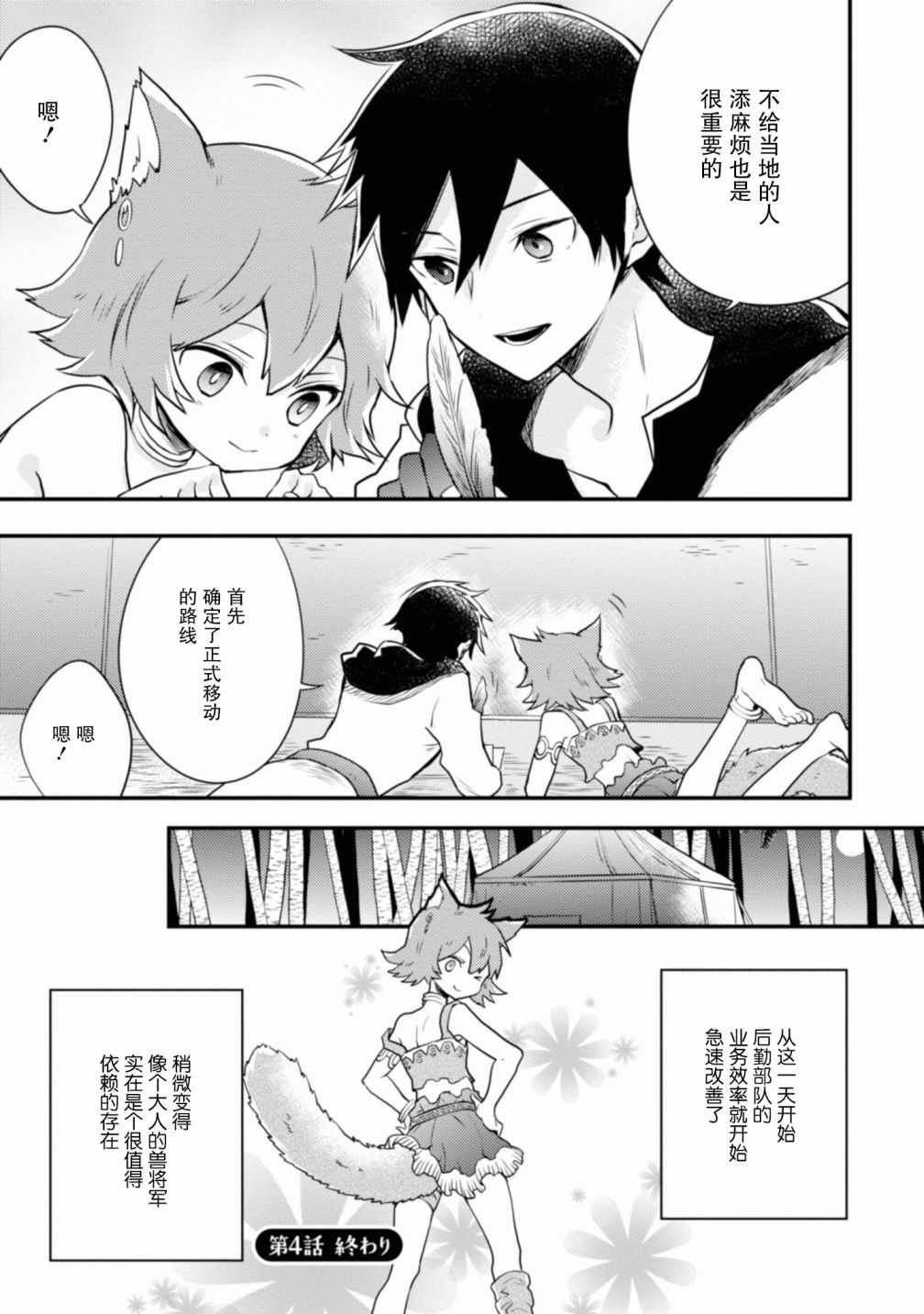 第142页