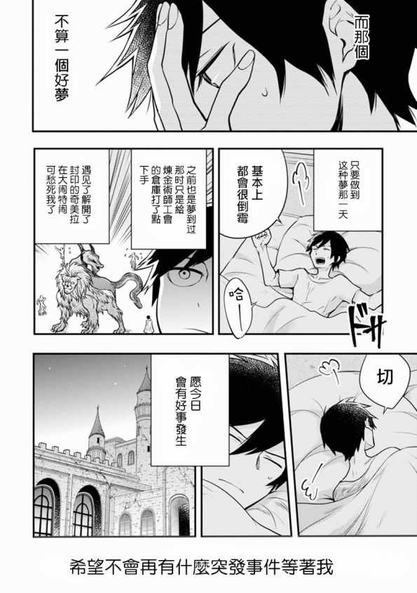 第149页