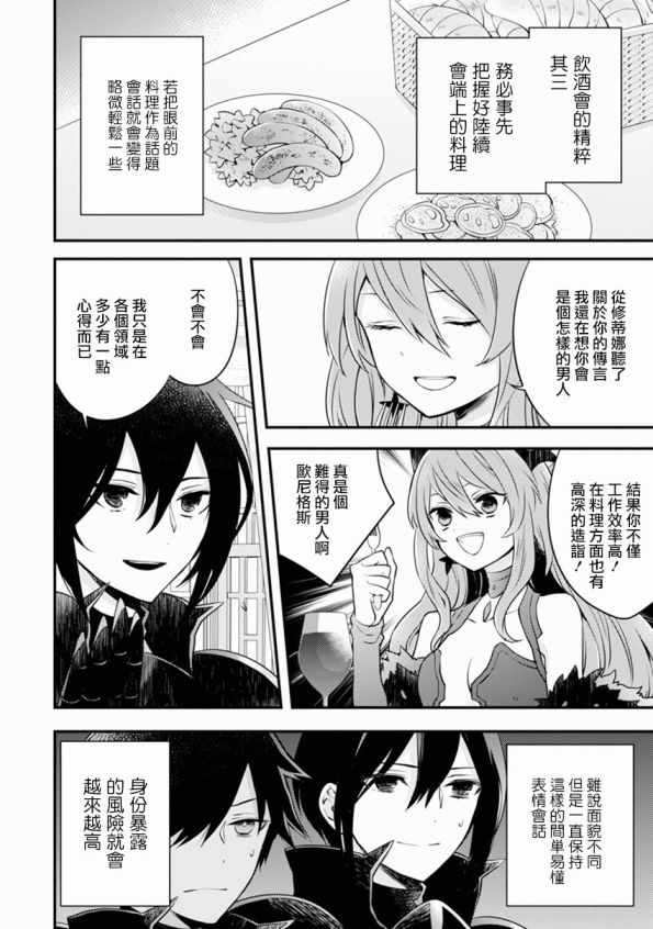 第167页