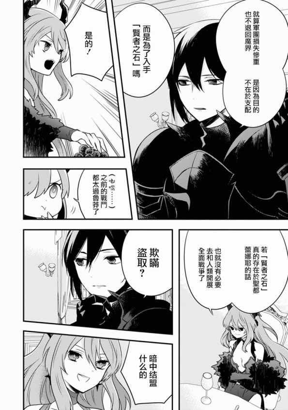 第175页