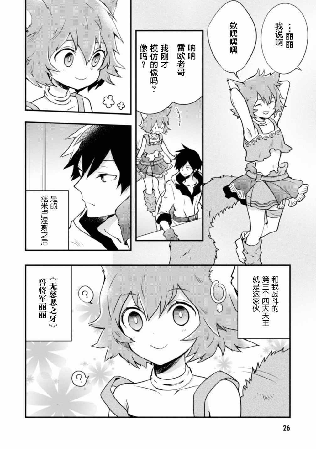 第27页