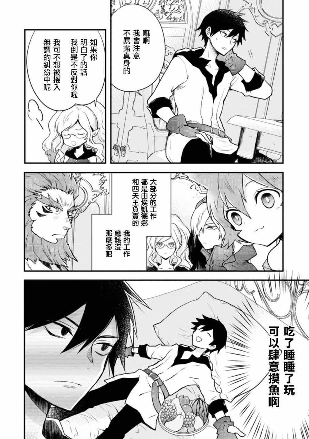 第53页